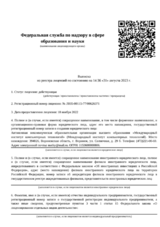 ecvdo.ru